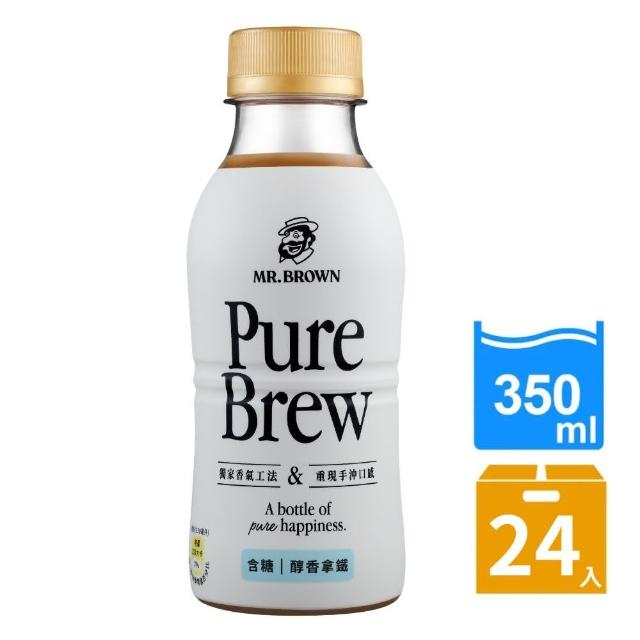 【金車/伯朗】Pure Brew 純萃美式/醇香拿鐵-任選2箱(350mlx24入/箱)  (TQF微笑標章)