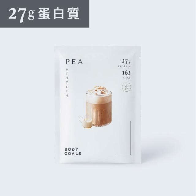 【Body Goals】多效豌豆蛋白飲PRO-60入組 40G/包