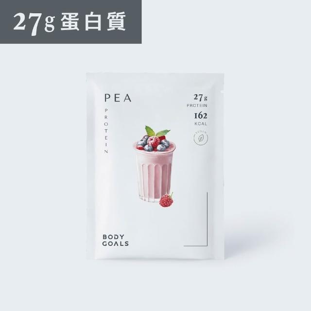 【Body Goals】多效豌豆蛋白飲PRO-60入組 40G/包