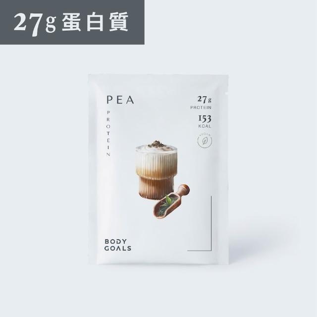 【Body Goals】多效豌豆蛋白飲PRO-60入組 40G/包