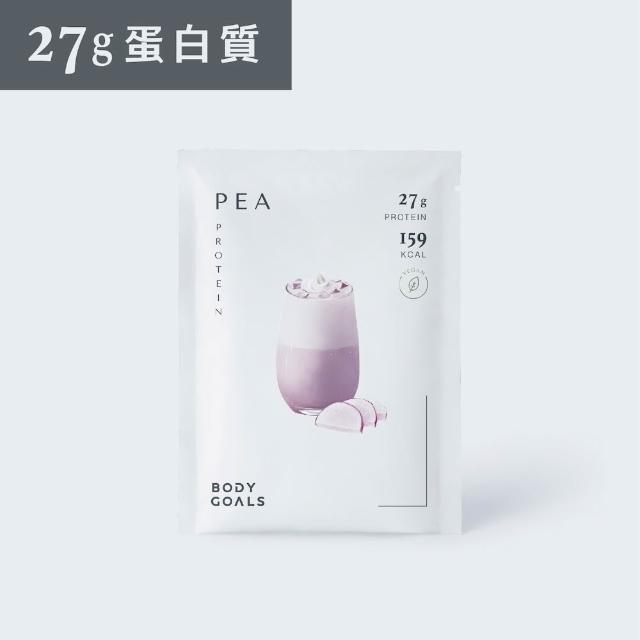 【Body Goals】多效豌豆蛋白飲PRO-60入組 40G/包