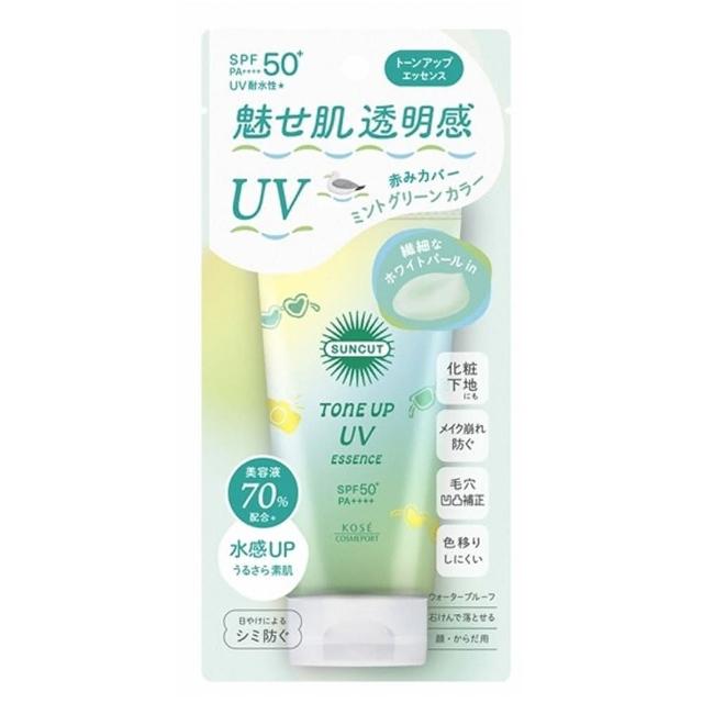 【KOSE SUNCUT UV】日本製 SUNCUT UV 防曬隔離精華乳 80g SPF50+ 美容液防曬乳 飾底乳(四款任選)