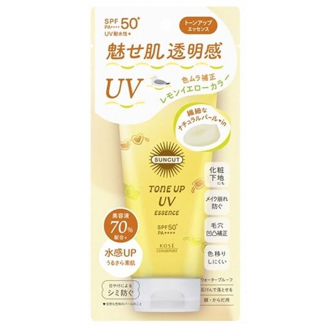 【KOSE SUNCUT UV】日本製 SUNCUT UV 防曬隔離精華乳 80g SPF50+ 美容液防曬乳 飾底乳(四款任選)