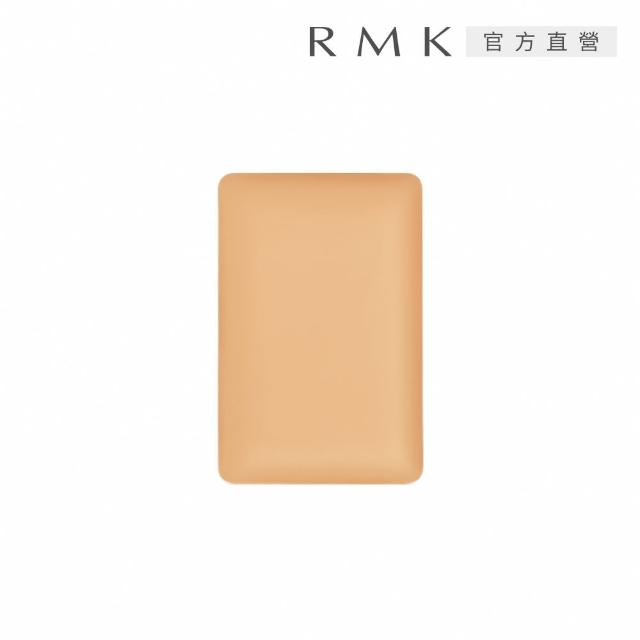【RMK】完美無瑕遮瑕素肌組(多色任選)