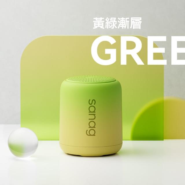 【sanag】x6plus戶外無線藍牙喇叭(藍芽喇叭/喇叭/藍芽音響/電腦喇叭/手機喇叭)