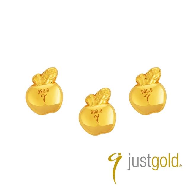 【Just Gold 鎮金店】9999黃金小金豆 1g 三入組(網路限定)