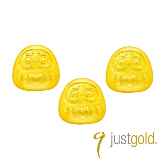 【Just Gold 鎮金店】9999黃金小金豆 1g 三入組(網路限定)