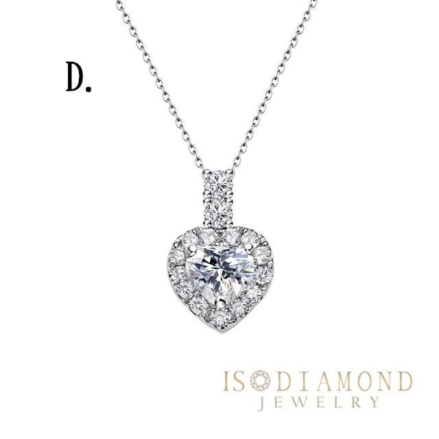 【IS DIAMOND】買一送一 IGI 1.6克拉 D VS1 鉑金台鑽石戒指/項墜-任選(培育鑽石) 送天然珍珠耳環