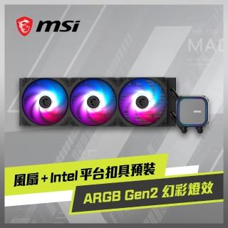 【MSI 微星】MAG CORELIQUID A13 360 水冷風扇