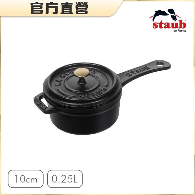 STAUB】琺瑯鑄鐵單柄醬料鍋10cm-石墨灰/黑色2色任選(德國雙人牌集團