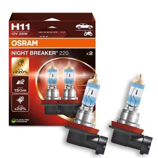 【Osram 歐司朗】H11 雷神光 NIGHT BREAKER 220 加亮220%汽車燈泡 2入/組(公司貨《送 萬用彈片收納包》)