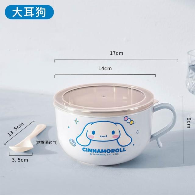 【SANRIO 三麗鷗】大耳狗美樂蒂凱蒂貓304不鏽鋼大容量帶蓋學生餐碗 雙層隔熱碗(附湯匙)