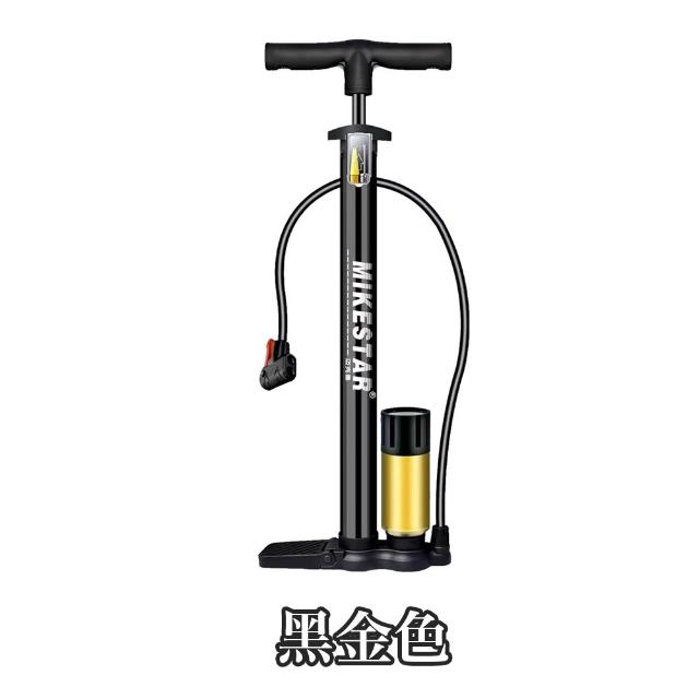 【MINT嚴選】打氣筒 打氣桶 腳踏車打氣筒 快速充氣 四層結構 三用氣嘴(打氣筒 打氣桶 腳踏車打氣筒)