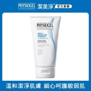 【PHYSIOGEL 潔美淨】Set用_層脂質潔淨泡泡凝露150ml