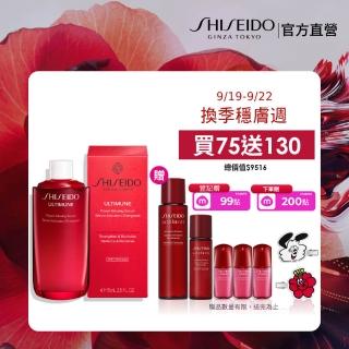 【SHISEIDO 資生堂國際櫃】紅妍山茶花修護精華 75mL 補充瓶