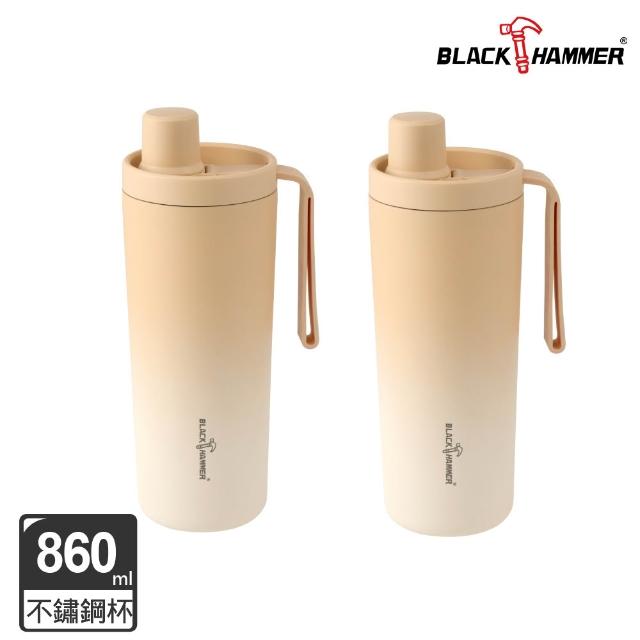 【BLACK HAMMER】鈦芯涼/316不鏽鋼保溫保冰吸管杯860ml兩入組(兩款可選)