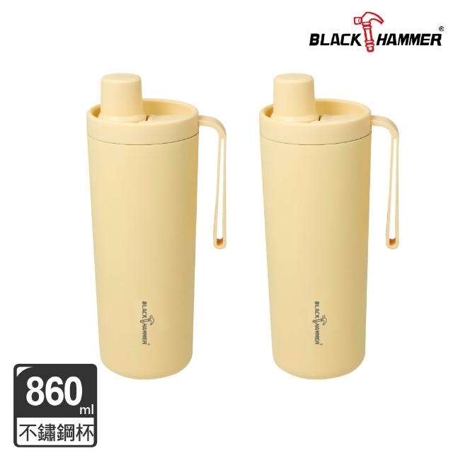 【BLACK HAMMER】鈦芯涼/316不鏽鋼保溫保冰吸管杯860ml兩入組(兩款可選)