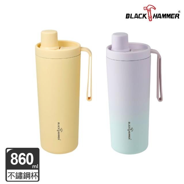 【BLACK HAMMER】鈦芯涼/316不鏽鋼保溫保冰吸管杯860ml兩入組(兩款可選)