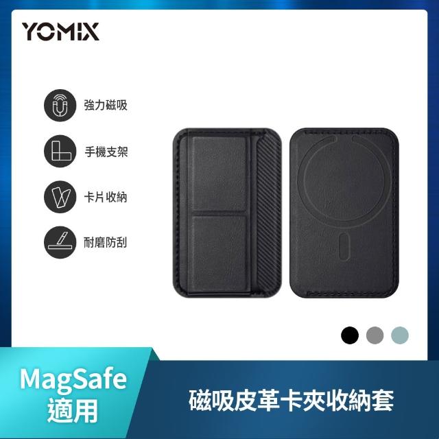 【Apple】iPhone 17(256G/6.3吋)(磁吸皮革支架+編織線組)