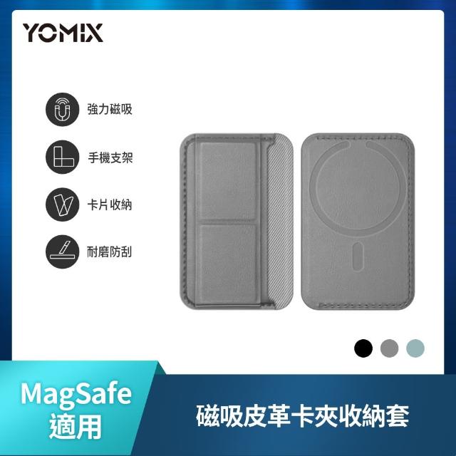 【Apple】iPhone 17(256G/6.3吋)(磁吸皮革支架+編織線組)
