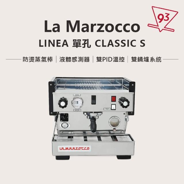 【La marzocco】總代理公司貨 Linea Classic S 單孔(液體感測器 上下水外置式馬達幫浦)