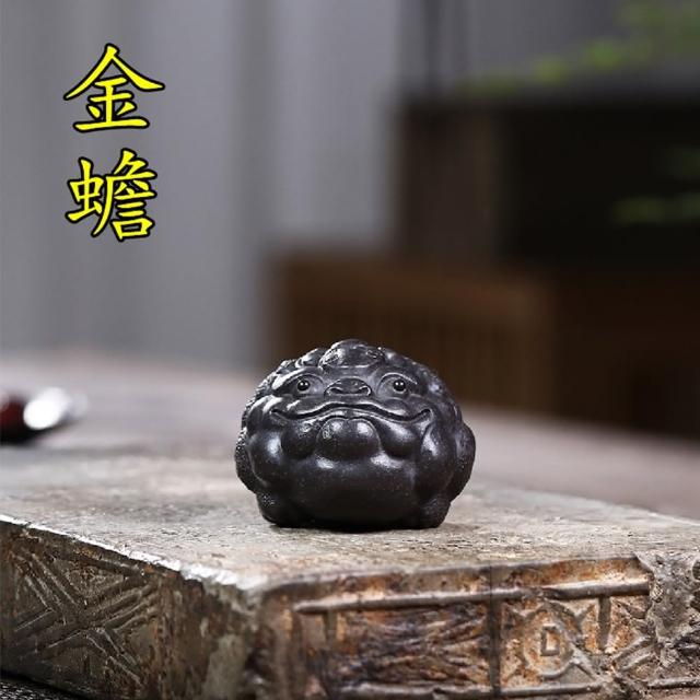 南山居】宜興紫砂壺黑金剛金蟾茶寵(茶寵/擺件) - momo購物網- 好評推薦