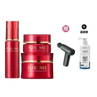 13648046 OL 【KISSME 奇士美】煥妍金萃逆齡美白賦活素 + 逆齡美白精萃霜 + 逆齡美白眼霜