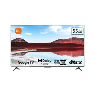 【小米】55型4K QLED Google TV 聯網智慧顯示器-含基本安裝-原廠官方授權(A Pro 55 2025)