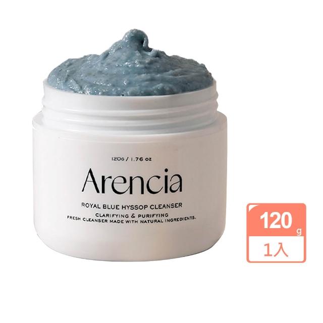 【Arencia】年糕潔面乳120g任1入(綠意清新/藍色牛膝草/粉色玫瑰-國際航空版)
