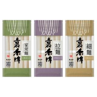 【嘉禾牌】最頂級無添加麵條 500g*2入組 家常麵/拉麵/細麵