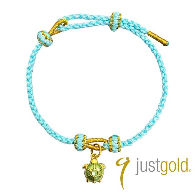 【Just Gold 鎮金店】海洋之韻-任選 黃金手繩(網路限定)