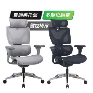 【RGAINS】RS900 人體工學透氣網椅 本島免費宅配不含組裝 電競椅  灰/黑(辦公椅 高透氣網布 3D扶手)