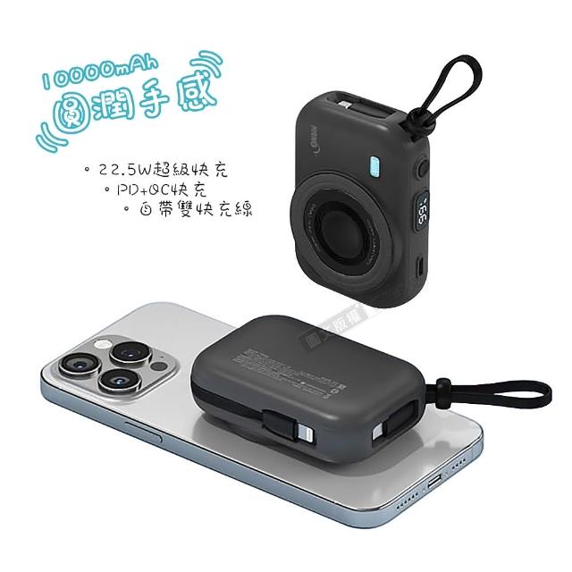【HANG】PD3C 10000mAh 圓潤手感 無線磁吸/iWatch磁吸快充行動電源(自帶Type-C線)