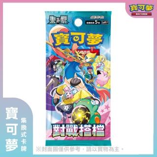 【POKEMON 精靈寶可夢】寶可夢集換式卡牌 對戰搭檔 SV9 盒裝組(中文版一盒)