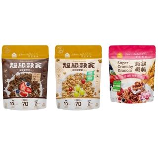 【The Chala 蕎拉燕麥】超級纖脆/穀食(香甜野莓果/海鹽濃可可/輕焙烤堅果/紅五穀/黑五穀/高蛋白莓果布朗尼)