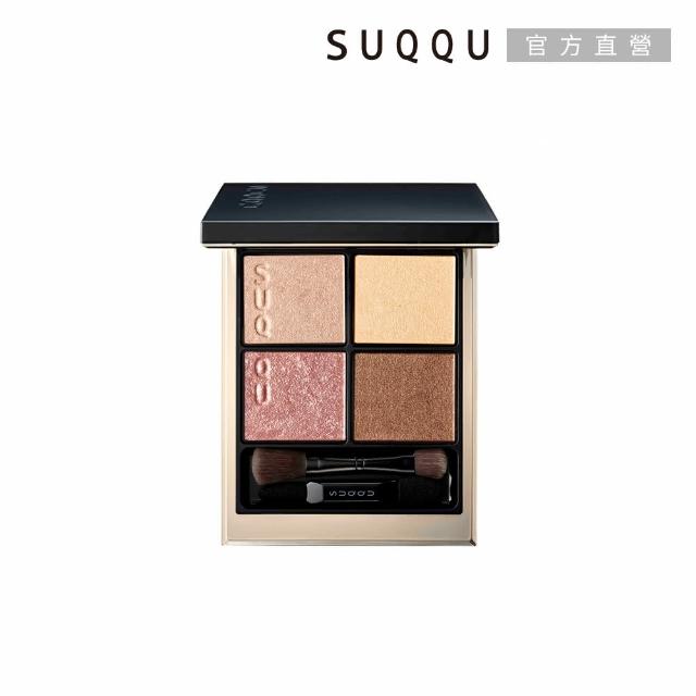 【SUQQU】晶采盈緻眼彩盤 6.2g*(多色任選)(加贈淨膚調理妝前組)