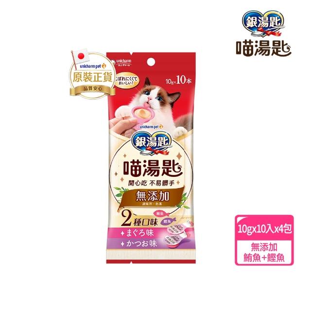 【Unicharm Pet銀湯匙】喵湯匙肉泥 10入*8包/組(多種口味/貓零食/寵物零食)