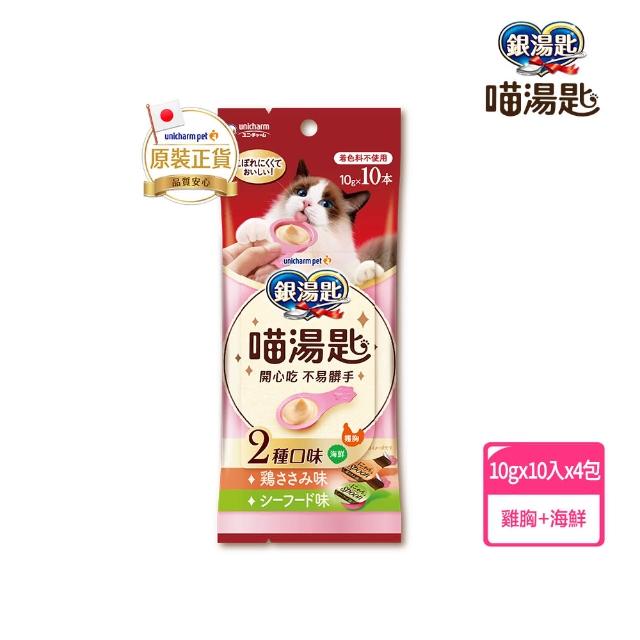 【Unicharm Pet銀湯匙】喵湯匙肉泥 10入*8包/組(多種口味/貓零食/寵物零食)