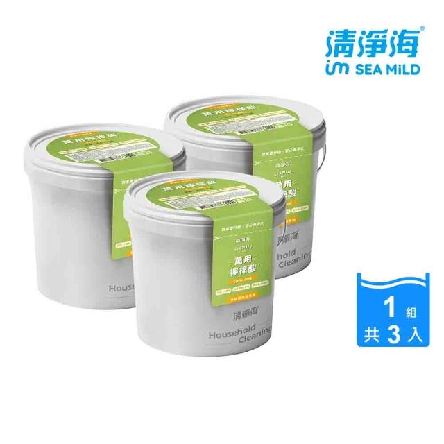 【清淨海】萬用小蘇打檸檬酸過碳酸鈉 3入組(家庭清潔/除垢/除臭/去味/洗衣機清潔/去霉/巧檸酸/巧蘇打)