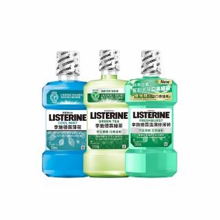 【Listerine 李施德霖】綠茶防蛀/溫潤綠薄荷無酒精/薄荷漱口水(500mlx3)