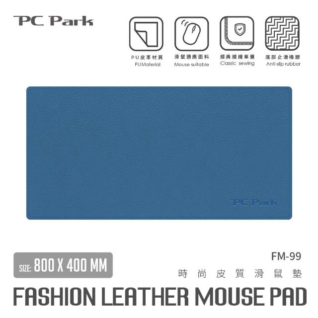 【PC Park】FM-99 XL時尚皮質滑鼠墊 深灰/淺灰/粉紅/粉藍(止滑 防水 耐髒 滑鼠墊)