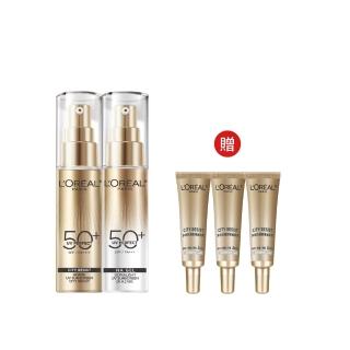13691275 OL 【LOREAL Paris 巴黎萊雅】多效防護輕裸美肌乳30ml 2入組_美肌小金管/控油小銀管(防曬/妝前乳)