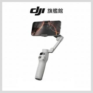 【DJI】Osmo Mobile 7 手持雲台/手機三軸穩定器 ｜智能增穩防抖｜內建三腳架(聯強公司貨)