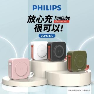 【Philips 飛利浦】DLP4347C 10000mAh多功能十合一螢幕顯示行動電源(磁吸/自帶雙線/無線/37Wh_具Wh標示)