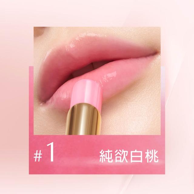 【Estee Lauder 雅詩蘭黛】水啵啵琉璃潤唇膏(IU同款/護唇膏x2)