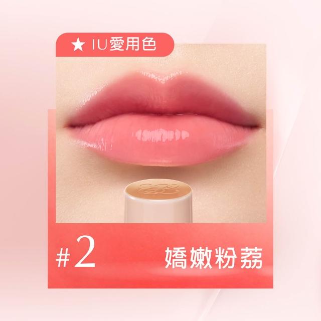 【Estee Lauder 雅詩蘭黛】水啵啵琉璃潤唇膏(IU同款/護唇膏x2)