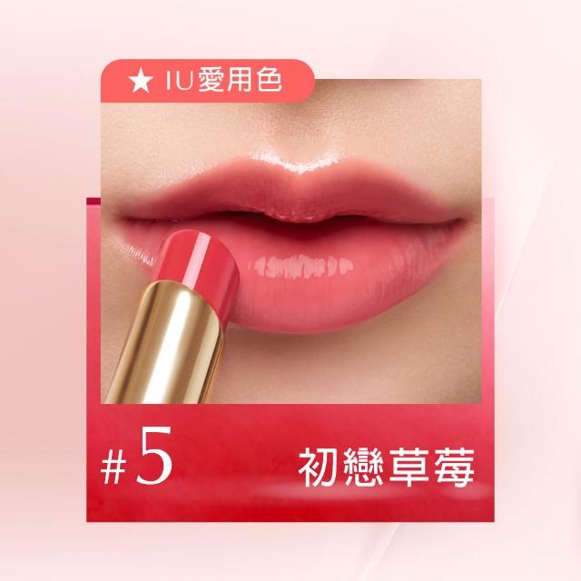 【Estee Lauder 雅詩蘭黛】水啵啵琉璃潤唇膏(IU同款/護唇)