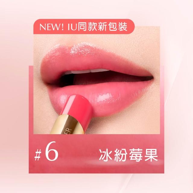 【Estee Lauder 雅詩蘭黛】水啵啵琉璃潤唇膏(IU同款/護唇膏x2)