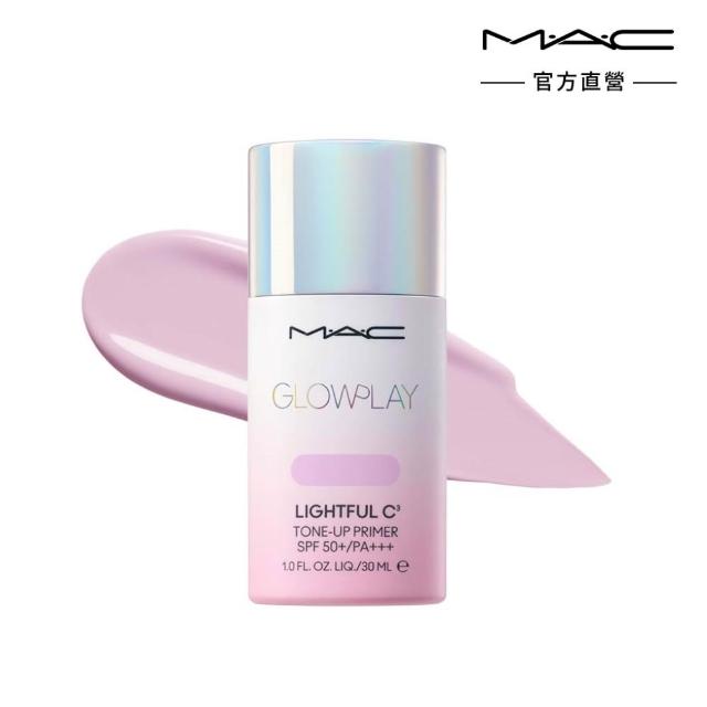 【M.A.C】超漾光高防曬妝前乳SPF50 30ML
