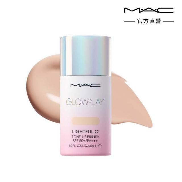 【M.A.C】超漾光高防曬妝前乳SPF50 30ML